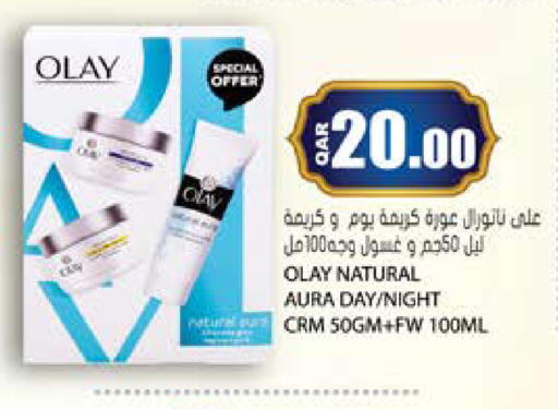 available at جراند هايبرماركت in قطر - الضعاين