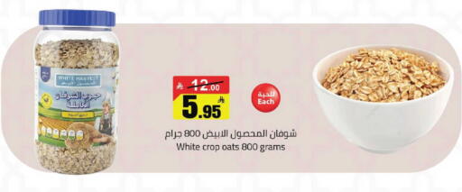available at Hypermarket Stor in KSA, Saudi Arabia, Saudi - Tabuk