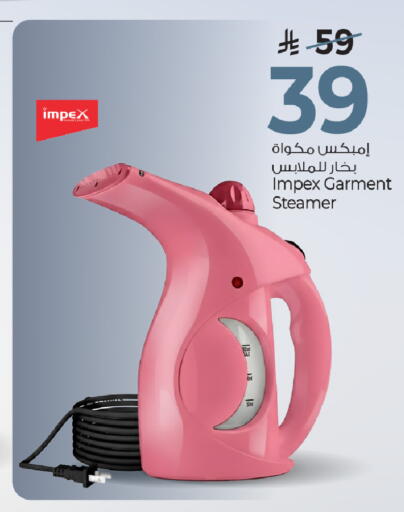 available at مارك & سيف in مملكة العربية السعودية, السعودية, سعودية - الخبر‎