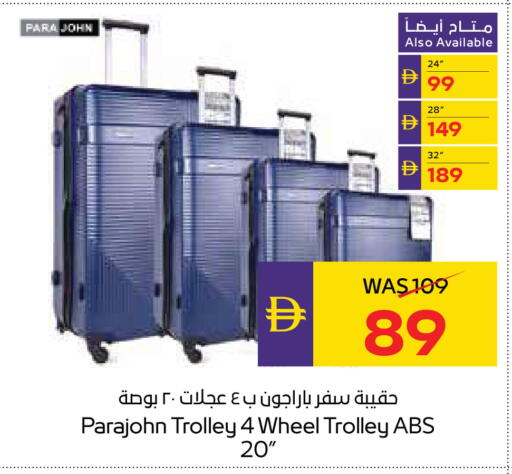 available at ADCOOP in UAE - Al Ain