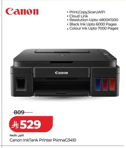 available at لولو هايبرماركت in مملكة العربية السعودية, السعودية, سعودية - ينبع