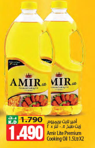 Mango available at مانجو هايبرماركت in الكويت - محافظة الجهراء