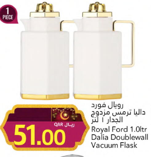 available at Gulf Food Center in Qatar - Al Wakra