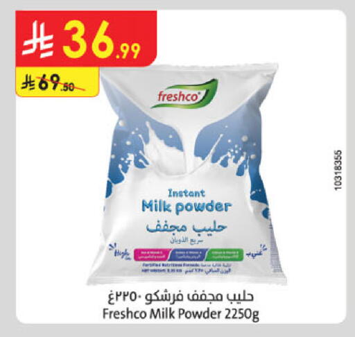 available at Danube in KSA, Saudi Arabia, Saudi - Khamis Mushait