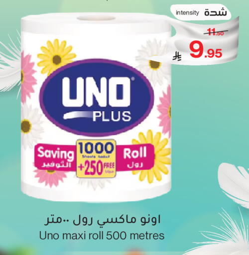 available at Mira Mart Mall in KSA, Saudi Arabia, Saudi - Jeddah