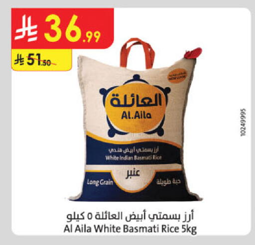 available at Danube in KSA, Saudi Arabia, Saudi - Al Khobar