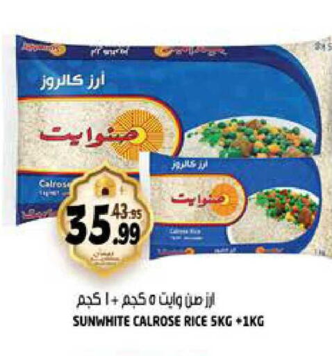 available at هاشم هايبرماركت in الإمارات العربية المتحدة , الامارات - الشارقة / عجمان