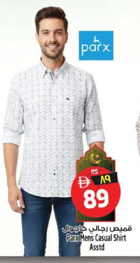 available at Safari Hypermarket in UAE - Sharjah / Ajman