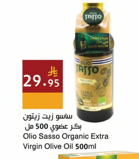 available at اسواق هلا in مملكة العربية السعودية, السعودية, سعودية - جدة