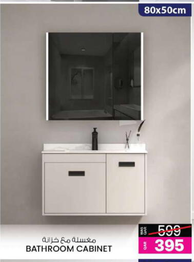 available at Ansar Gallery in Qatar - Al Wakra