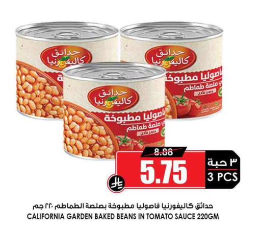 available at أسواق النخبة in مملكة العربية السعودية, السعودية, سعودية - سكاكا