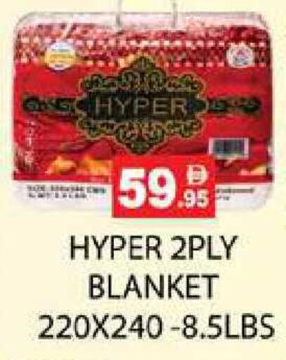 available at زين مارت سوبرماركت in الإمارات العربية المتحدة , الامارات - رَأْس ٱلْخَيْمَة