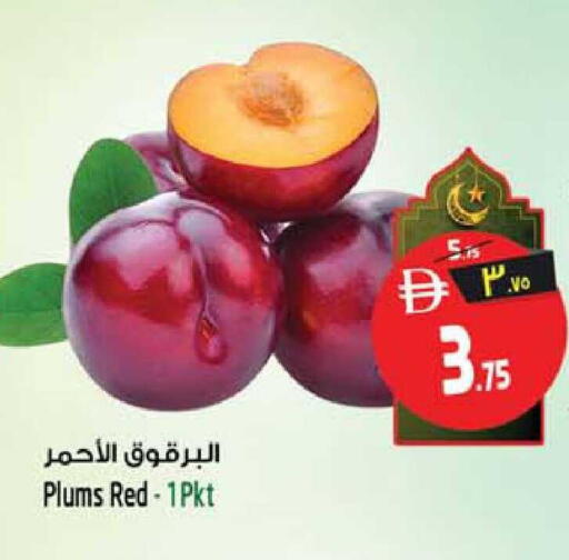 Plums available at سفاري هايبرماركت in الإمارات العربية المتحدة , الامارات - الشارقة / عجمان