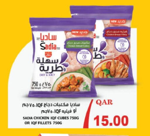 available at Ansar Gallery in Qatar - Al Khor