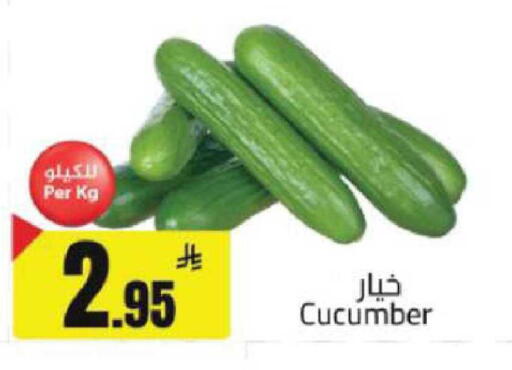 Cucumber available at مخازن هايبرماركت in مملكة العربية السعودية, السعودية, سعودية - حفر الباطن