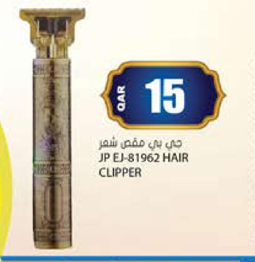 available at جراند هايبرماركت in قطر - الوكرة