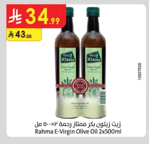 available at Danube in KSA, Saudi Arabia, Saudi - Al Hasa
