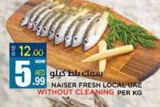 available at هاشم هايبرماركت in الإمارات العربية المتحدة , الامارات - الشارقة / عجمان