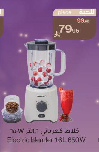 available at Mira Mart Mall in KSA, Saudi Arabia, Saudi - Jeddah