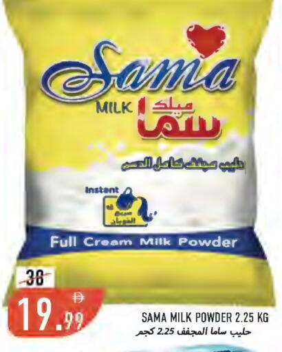 available at Rawabi Market Ajman in UAE - Sharjah / Ajman