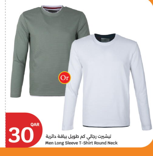 available at City Hypermarket in Qatar - Al Daayen
