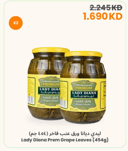 available at The Sultan Center in Kuwait - Ahmadi Governorate