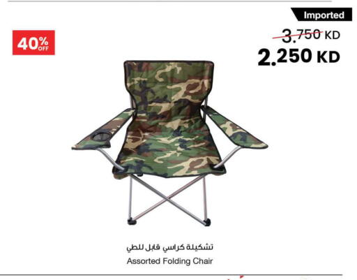 available at The Sultan Center in Kuwait - Ahmadi Governorate