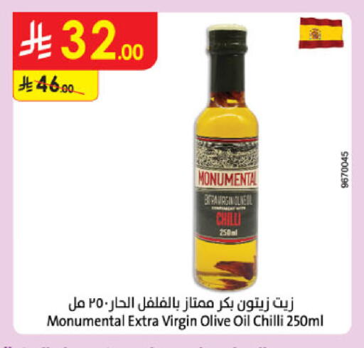 Chilli available at Danube in KSA, Saudi Arabia, Saudi - Khamis Mushait
