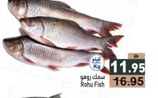 available at أسواق رامز in الإمارات العربية المتحدة , الامارات - أبو ظبي