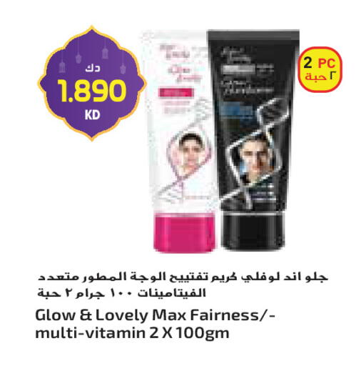 available at جراند كوستو in الكويت - مدينة الكويت