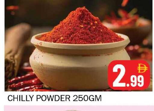 available at سوق المبارك هايبرماركت in الإمارات العربية المتحدة , الامارات - الشارقة / عجمان