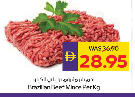 available at ADCOOP in UAE - Abu Dhabi