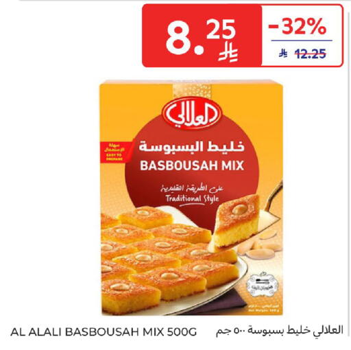 available at Carrefour in KSA, Saudi Arabia, Saudi - Medina