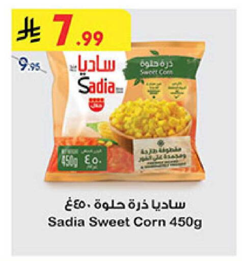 available at بن داود in مملكة العربية السعودية, السعودية, سعودية - المدينة المنورة