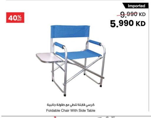 available at The Sultan Center in Kuwait - Jahra Governorate