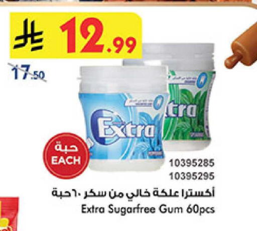 available at Bin Dawood in KSA, Saudi Arabia, Saudi - Mecca
