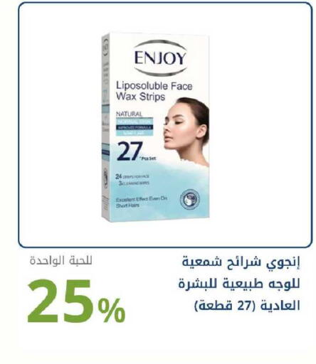 available at Ghaya pharmacy in KSA, Saudi Arabia, Saudi - Ta'if