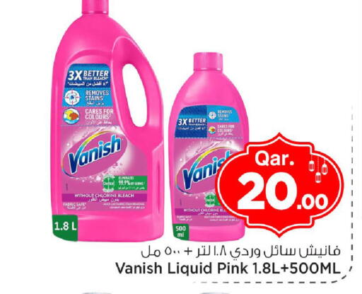 available at مارك & سيف in قطر - الوكرة