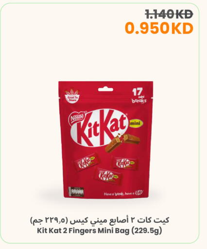 available at The Sultan Center in Kuwait - Kuwait City