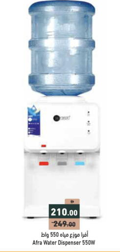 available at أسواق رامز in الإمارات العربية المتحدة , الامارات - أبو ظبي