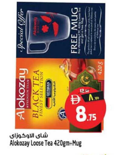 available at سفاري هايبرماركت in الإمارات العربية المتحدة , الامارات - الشارقة / عجمان