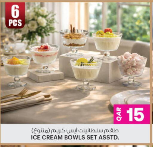 available at Ansar Gallery in Qatar - Umm Salal