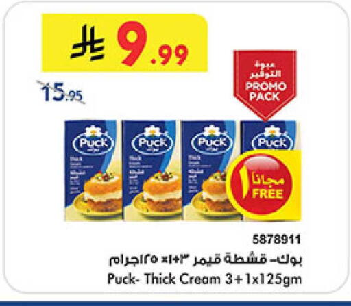 available at بن داود in مملكة العربية السعودية, السعودية, سعودية - أبها