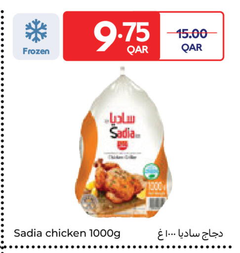 available at Carrefour in Qatar - Umm Salal
