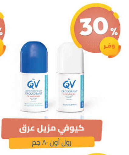 available at United Pharmacies in KSA, Saudi Arabia, Saudi - Ta'if