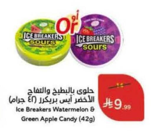 Watermelon Apple available at Hyper Panda in KSA, Saudi Arabia, Saudi - Hail