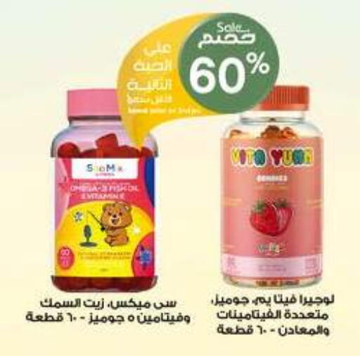 available at Al-Dawaa Pharmacy in KSA, Saudi Arabia, Saudi - Bishah