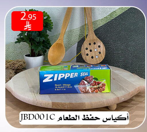 available at Family Corner in KSA, Saudi Arabia, Saudi - Riyadh