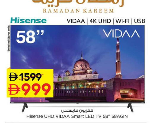 available at Nesto Hypermarket in UAE - Al Ain