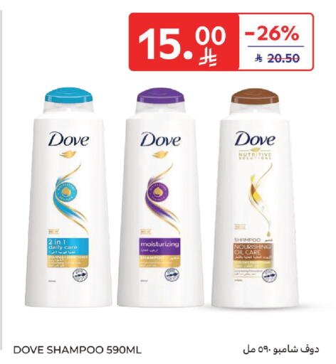 available at Carrefour in KSA, Saudi Arabia, Saudi - Dammam